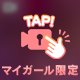 最近、子供と遊ぶのがすごく楽しくてママモード全開です🤭✨