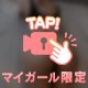 深呼吸して今日もスタートです。