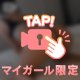 今日も一日がんばりましょう。