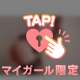 知識欲を満たしてくれる貴方様へ…ゆいがたっぷり尽くします✨