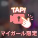 お礼🐻