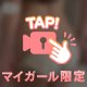 優しく触られると、すぐに声が出ちゃいます…