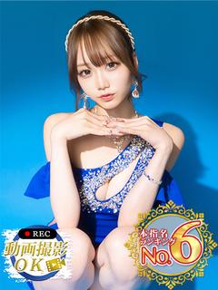 春千夜（はるちよ）