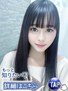 愛染きこ