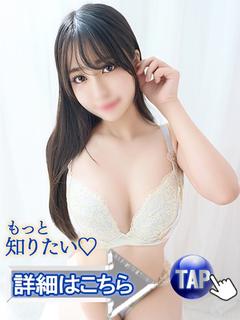 葉月あや