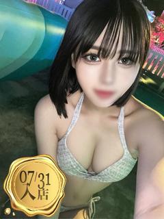 北乃みる