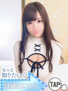 美波まりん