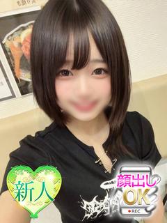 まい