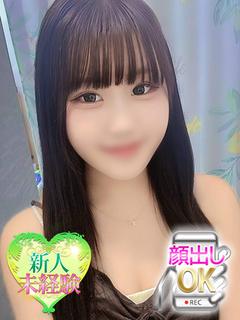かりん