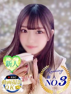 りり