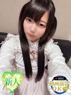 ゆあん