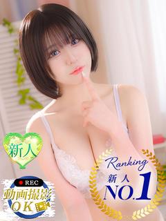 うる