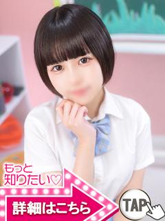 ましろ