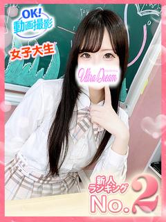 すみれ