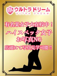 みゆ
