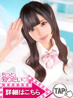 りんか