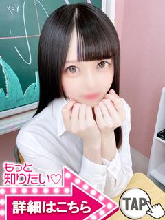 ふわり
