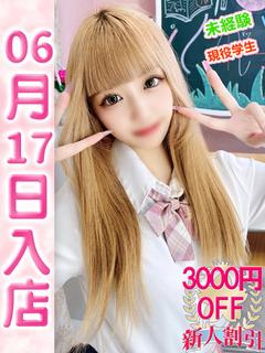 まお