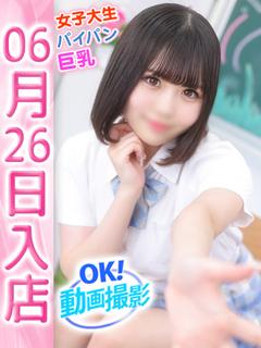 みつは