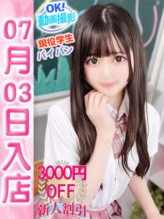 あまね