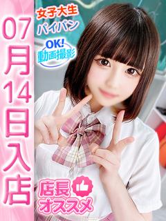 みつり