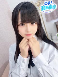 えま