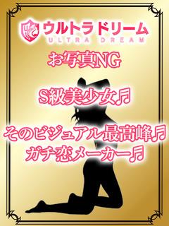 ねむ