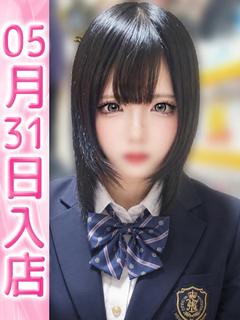しほ