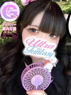 成宮きいら