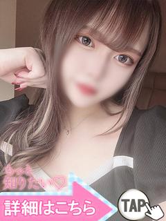 月深えま※つぐみ
