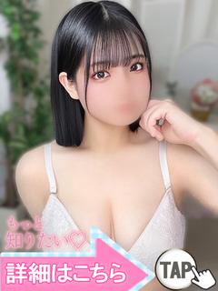 冴島のの
