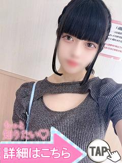 黒宮のあ