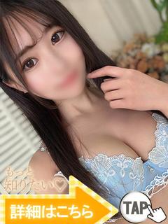 ひな