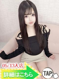 宮脇さくら