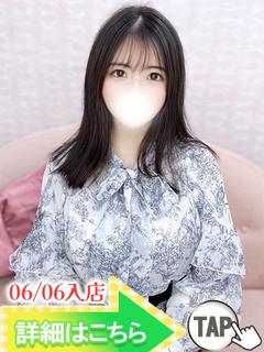 あん