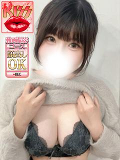 難波サクラ