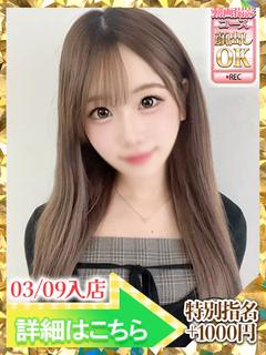 長濱うる