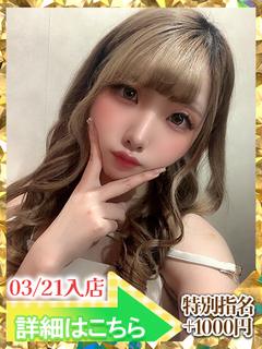 みお