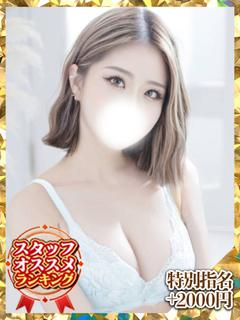 白石ここな