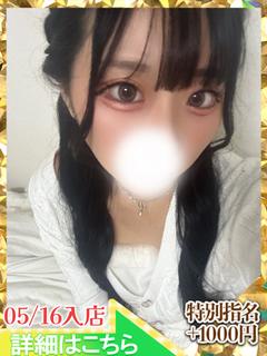 とうか
