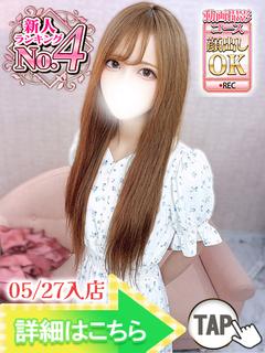 かずは