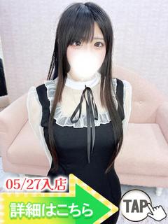 あすか