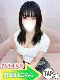 苺谷ゆの