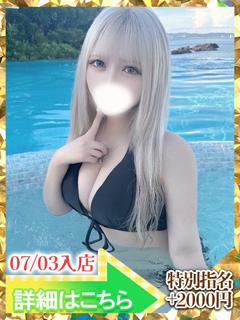 みるく