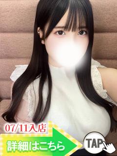 まき