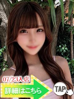 めあ