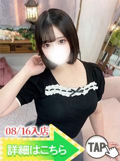 ゆめ