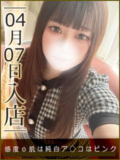 愛葉ひとみ
