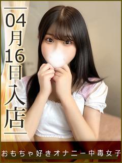 小日向みゆ