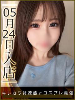 及川かりな